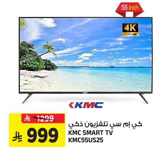 available at المدينة هايبرماركت in مملكة العربية السعودية, السعودية, سعودية - الرياض