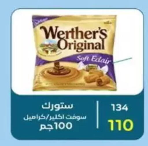 available at Wekalet Elmansoura - Dakahlia  in Egypt - Cairo