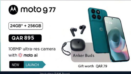 available at أنصار جاليري in قطر - الخور