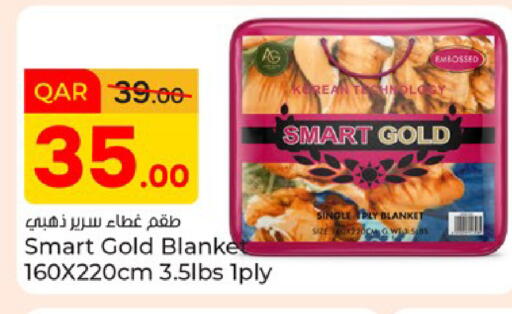 available at باريس هايبرماركت in قطر - الدوحة