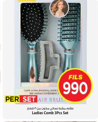 available at Mark & Save in Kuwait - Kuwait City