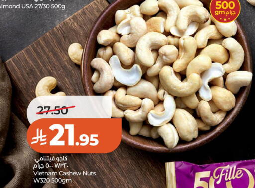 available at LULU Hypermarket in KSA, Saudi Arabia, Saudi - Al Khobar