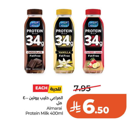 Strawberry Banana Vanilla available at LULU Hypermarket in KSA, Saudi Arabia, Saudi - Al Khobar