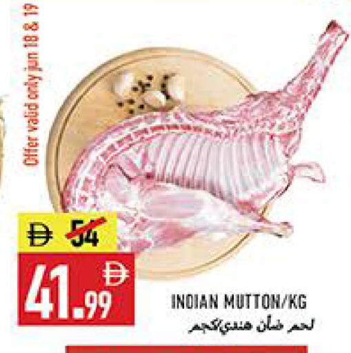 available at  روابي ماركت عجمان in الإمارات العربية المتحدة , الامارات - الشارقة / عجمان
