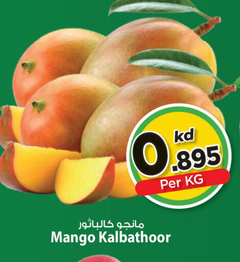 Mango available at Mark & Save in Kuwait - Kuwait City
