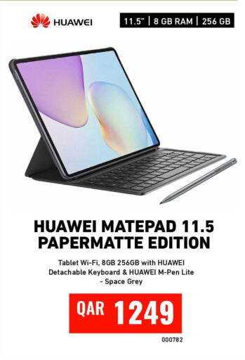 available at ديجيتال زون للتجارة in قطر - الريان