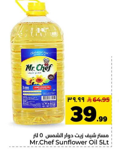 available at Hyper Al Wafa in KSA, Saudi Arabia, Saudi - Mecca