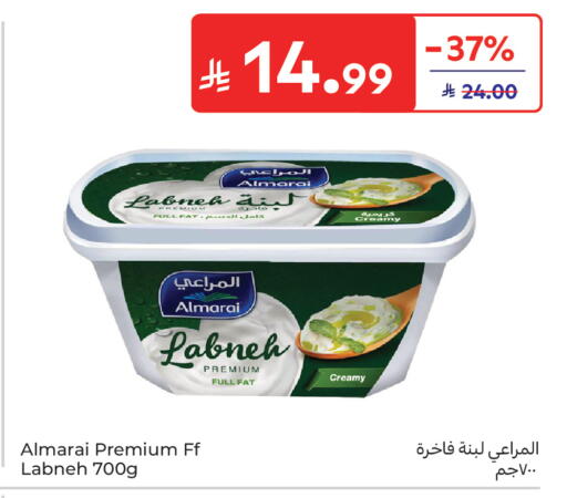 available at كارفور ماركت in مملكة العربية السعودية, السعودية, سعودية - الرياض