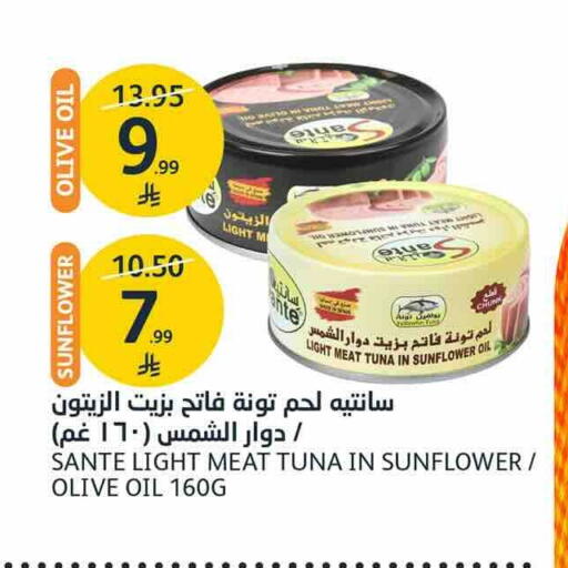 available at AlJazera Shopping Center in KSA, Saudi Arabia, Saudi - Riyadh