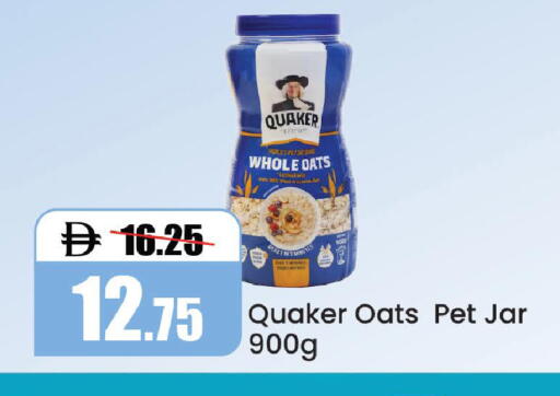 available at Al Aswaq Hypermarket in UAE - Ras al Khaimah