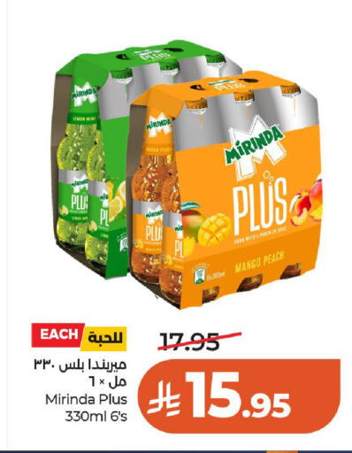 Lemon Mango Peach Mint available at لولو هايبرماركت in مملكة العربية السعودية, السعودية, سعودية - حائل‎
