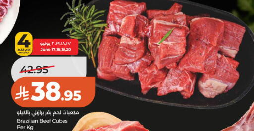 available at LULU Hypermarket in KSA, Saudi Arabia, Saudi - Hail