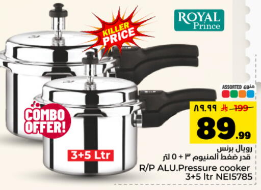 available at Hyper Al Wafa in KSA, Saudi Arabia, Saudi - Dammam
