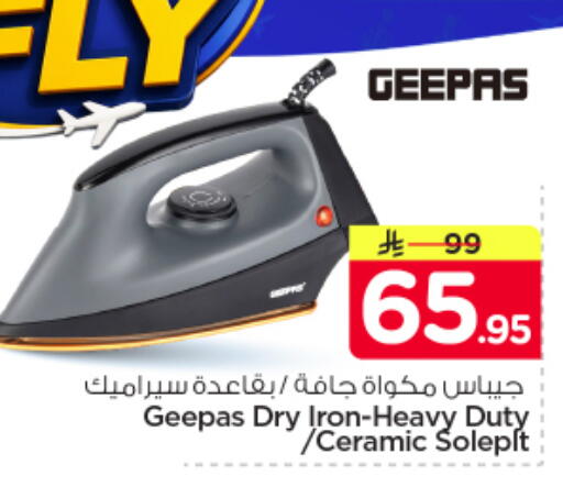 available at نستو in مملكة العربية السعودية, السعودية, سعودية - الرياض