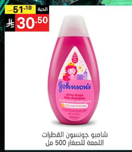 available at نوري سوبر ماركت‎ in مملكة العربية السعودية, السعودية, سعودية - مكة المكرمة