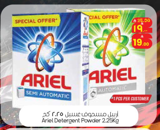 available at City Flower in KSA, Saudi Arabia, Saudi - Al Khobar
