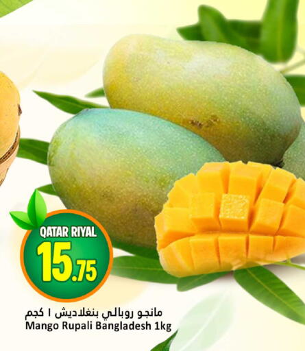 Mango from Qatar Bangladesh available at دانة هايبرماركت in قطر - الدوحة