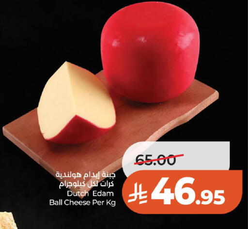 available at LULU Hypermarket in KSA, Saudi Arabia, Saudi - Al-Kharj