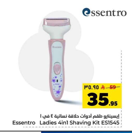 available at Hyper Al Wafa in KSA, Saudi Arabia, Saudi - Riyadh