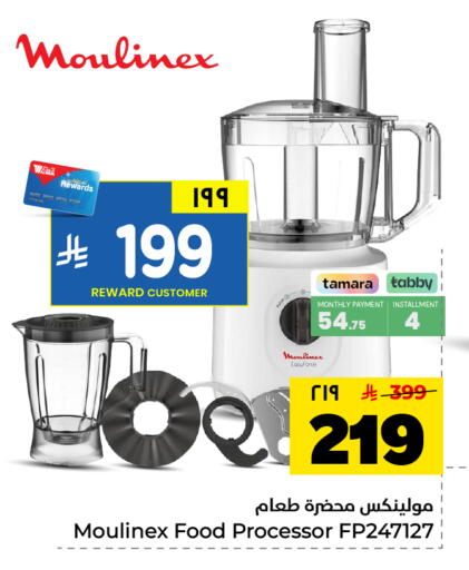 available at Hyper Al Wafa in KSA, Saudi Arabia, Saudi - Dammam