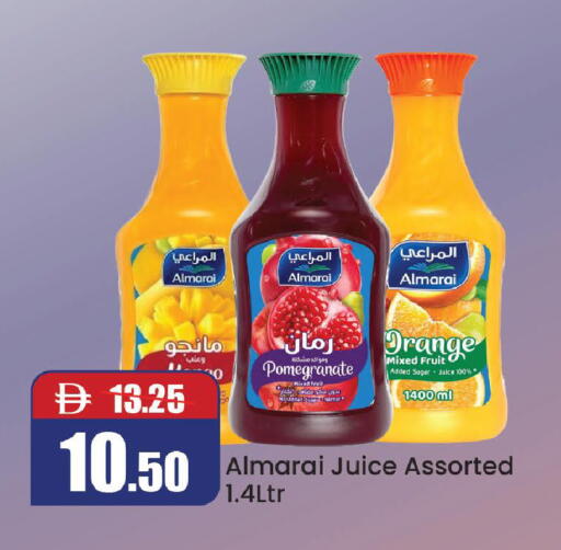 Pomegranate Orange available at Al Aswaq Hypermarket in UAE - Ras al Khaimah