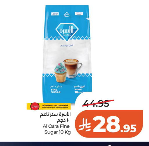available at لولو هايبرماركت in مملكة العربية السعودية, السعودية, سعودية - الخبر‎