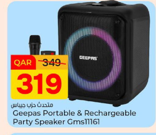 available at باريس هايبرماركت in قطر - الدوحة