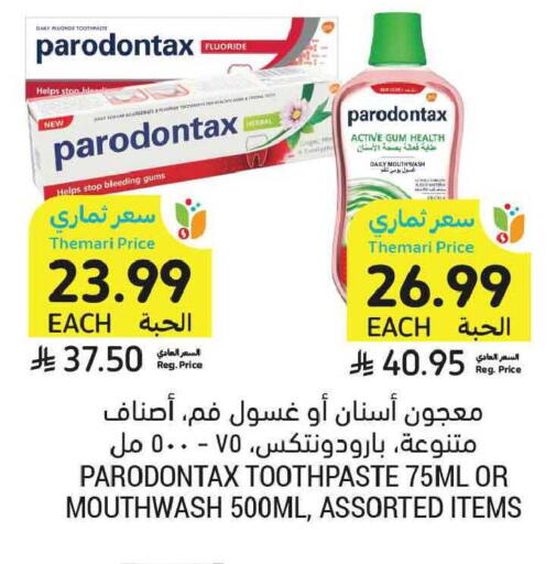 available at Tamimi Market in KSA, Saudi Arabia, Saudi - Tabuk