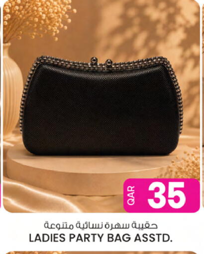 available at أنصار جاليري in قطر - الريان