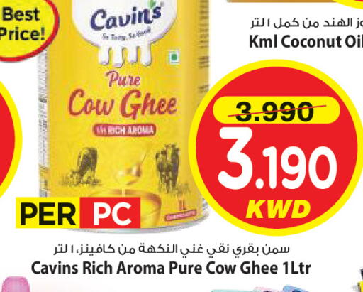 Coconut available at Mark & Save in Kuwait - Kuwait City