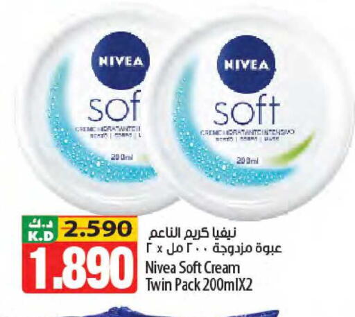 Mango available at Mango Hypermarket  in Kuwait - Kuwait City