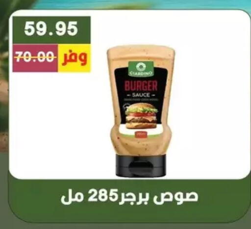 available at Bashayer hypermarket in Egypt - Cairo