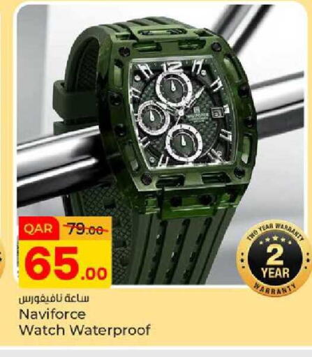 available at Paris Hypermarket in Qatar - Al Rayyan