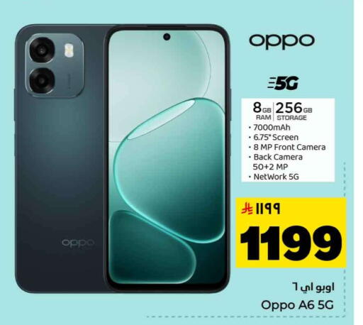 available at Hyper Al Wafa in KSA, Saudi Arabia, Saudi - Ta'if