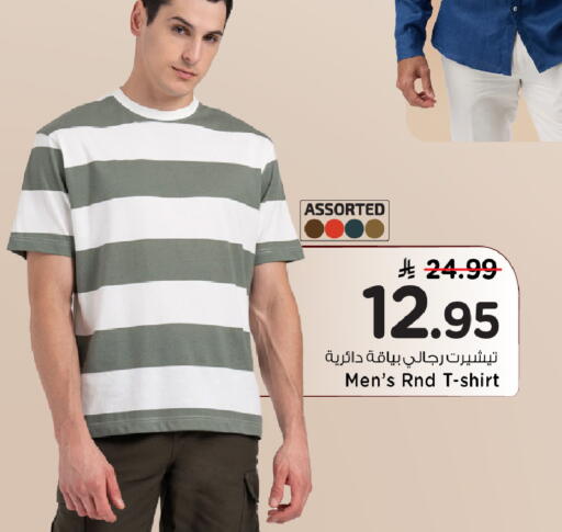available at Mark & Save in KSA, Saudi Arabia, Saudi - Riyadh