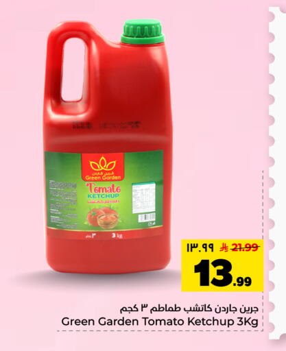Tomato available at هايبر الوفاء in مملكة العربية السعودية, السعودية, سعودية - الأحساء‎