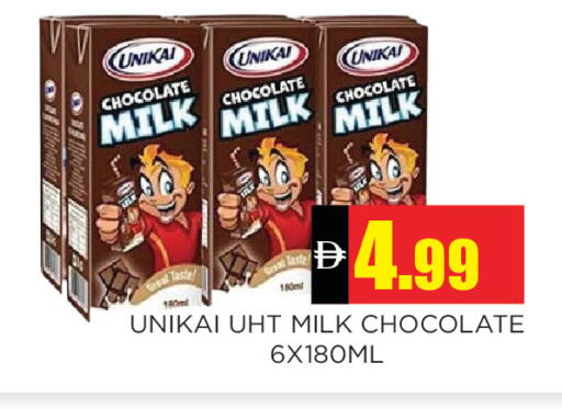 available at اينس المدينة هايبرماركت in الإمارات العربية المتحدة , الامارات - الشارقة / عجمان