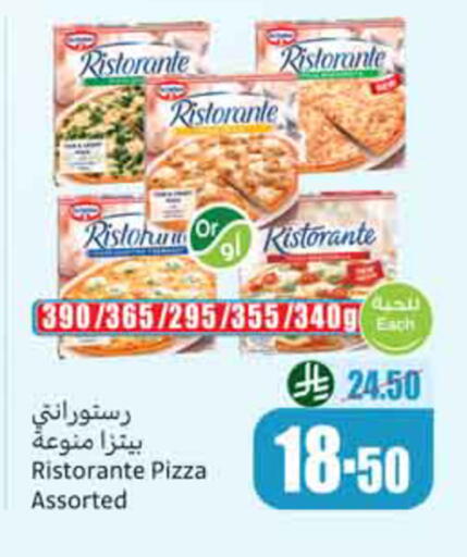 available at Othaim Markets in KSA, Saudi Arabia, Saudi - Al-Kharj