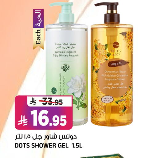 available at المدينة هايبرماركت in مملكة العربية السعودية, السعودية, سعودية - الرياض