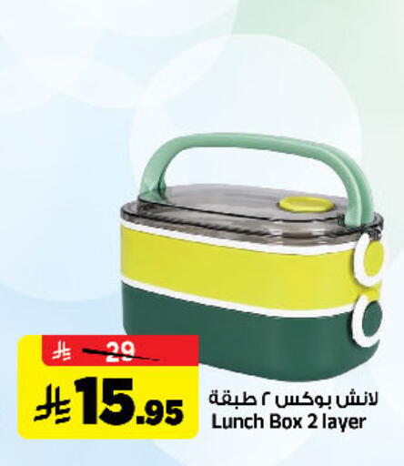 available at المدينة هايبرماركت in مملكة العربية السعودية, السعودية, سعودية - الرياض