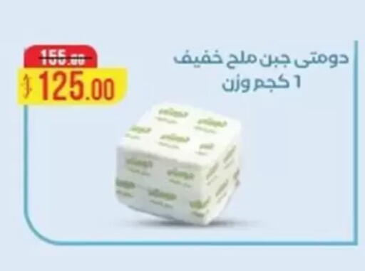 available at وكالة المنصورة - الدقهلية‎ in Egypt - القاهرة