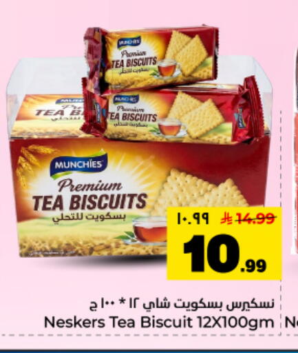 available at Hyper Al Wafa in KSA, Saudi Arabia, Saudi - Dammam
