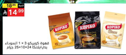 available at نوري سوبر ماركت‎ in مملكة العربية السعودية, السعودية, سعودية - جدة