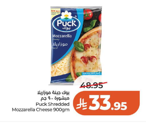 available at LULU Hypermarket in KSA, Saudi Arabia, Saudi - Al-Kharj