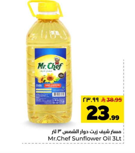 available at Hyper Al Wafa in KSA, Saudi Arabia, Saudi - Riyadh