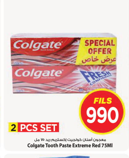 available at Mark & Save in Kuwait - Kuwait City
