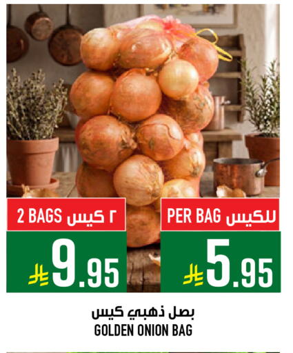 Onion available at Abraj Hypermarket in KSA, Saudi Arabia, Saudi - Mecca