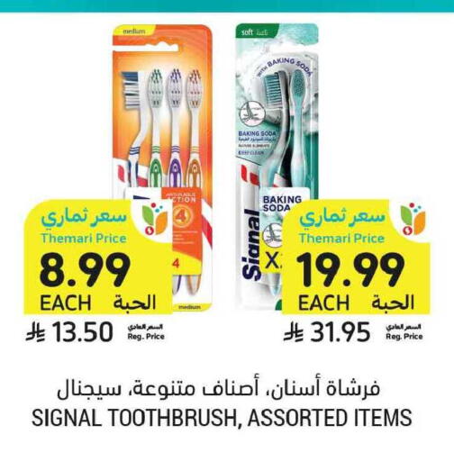 available at Tamimi Market in KSA, Saudi Arabia, Saudi - Tabuk