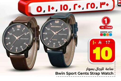 available at Hyper Al Wafa in KSA, Saudi Arabia, Saudi - Jeddah