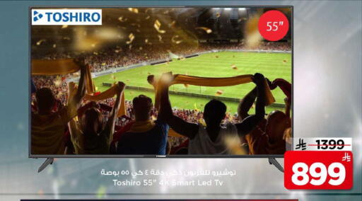available at مارك & سيف in مملكة العربية السعودية, السعودية, سعودية - الخبر‎